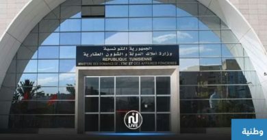وزير أملاك الدولة يدعو لتسريع إعادة توظيف العقارات الدولية المسترجعة