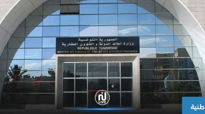 وزير أملاك الدولة يدعو لتسريع إعادة توظيف العقارات الدولية المسترجعة