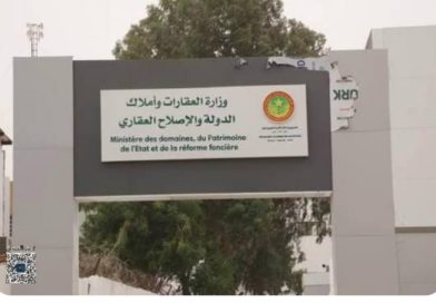 وزارة العقارات تنفي إصدار إشعارات بإخلاء مساكن قرب مستشفى الصداقة في عرفات