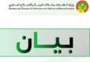 وزارة العقارات: بدأنا إزالة عدد كبير من المباني المخالفة للقانون بتيارت