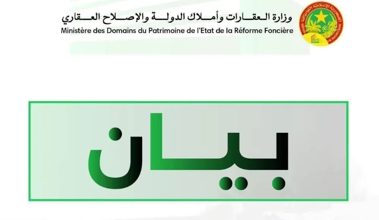 وزارة العقارات: بدأنا إزالة عدد كبير من المباني المخالفة للقانون بتيارت