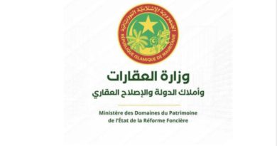 وزارة العقارات تعلن عن تنفيذ حملة لمكافحة الاحتلال غير المشروع للأملاك الخاصة للدولة
