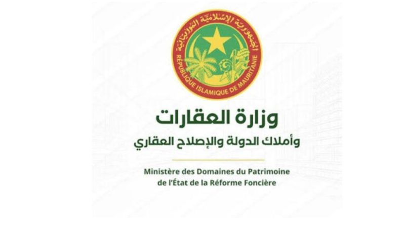 وزارة العقارات تعلن عن تنفيذ حملة لمكافحة الاحتلال غير المشروع للأملاك الخاصة للدولة