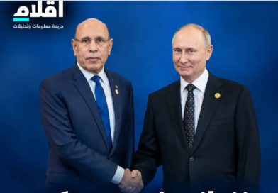 الرئيس الموريتاني غزواني في مسكو